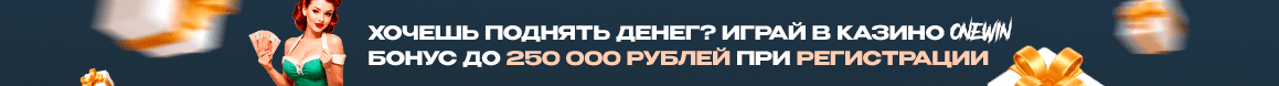 Рекламный баннер