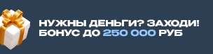 Рекламный баннер